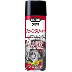 Amazon.co.jp: 【おすすめセット】KURE(呉工業) スーパーチェーンルブ